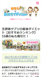 Mobile Screenshot of hamachi.xyz